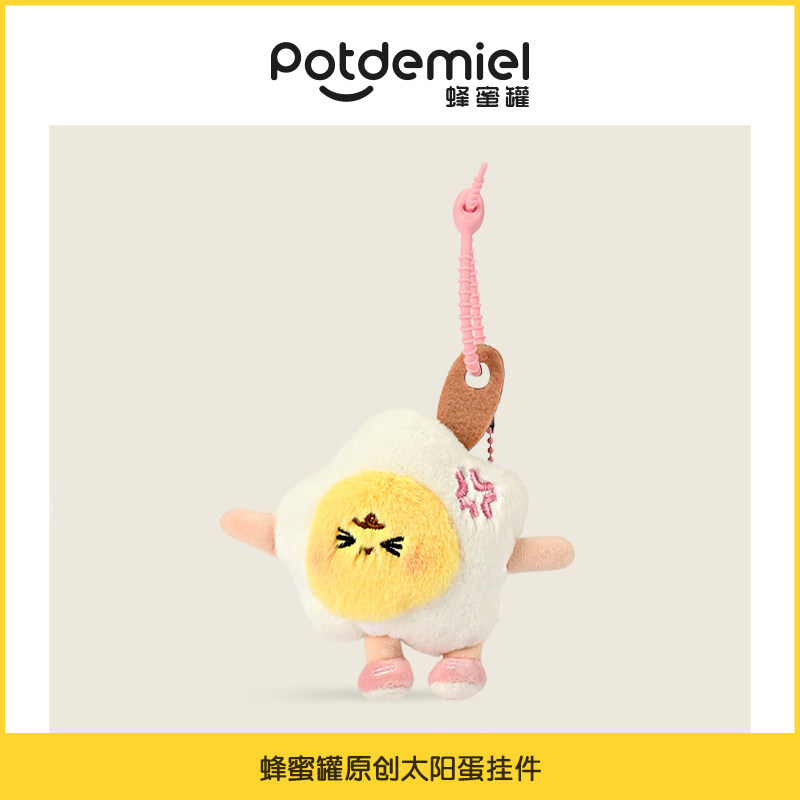 Women'S Accessories Flannels - Potdemiel Honey Pot Food Plush Keychain