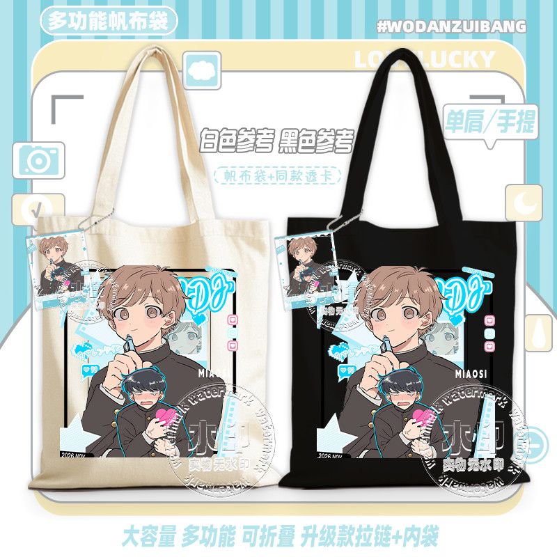 Go For It, Nakamura! Canvas Ba - Women Accessories Shop recension och pris
