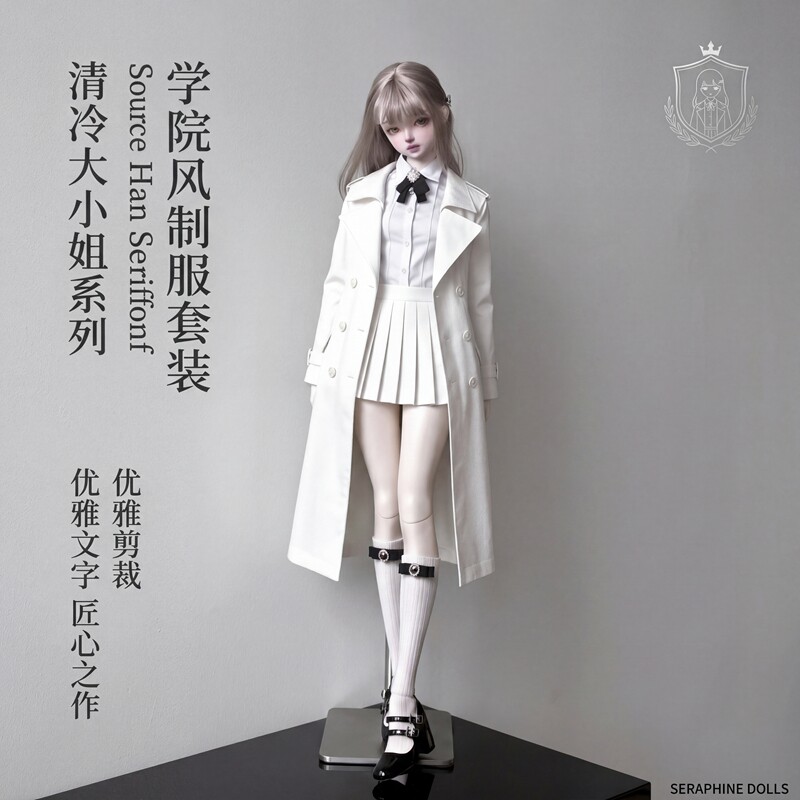 1/3 1/4 1/6 Scale School Style - Women'S Accessories Flannels recension och pris
